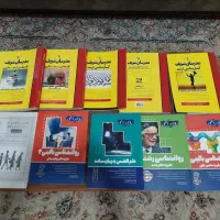 کتاب کنکور ارشد روان شناسی بالینی