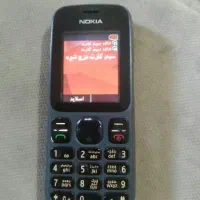 نوکیا 101 رم خور