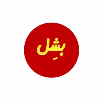 ویزیتور و بازاریاب مواد غذایی
