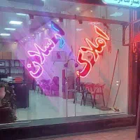 مغازه-تجاری-باهنر