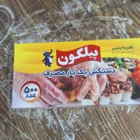 دستکش یک‌بار مصرف پیلگون 500 عددی