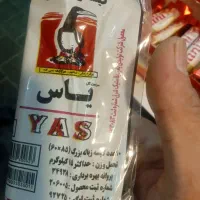 لیوان یک بار مصرف