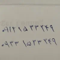 سیم کارت همراه اول خط 0912 کد 1