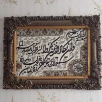 تابلو فرش ماشینی و قاب عکس