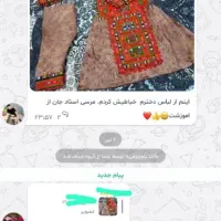 آموزش خیاطی سراوان دزک