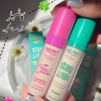کانسیلر ارت اسکین