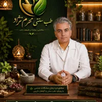 درمان مشکلات زناشویی