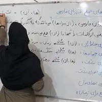 کمک به حل سوالات امتحانی ریاضی و زبان