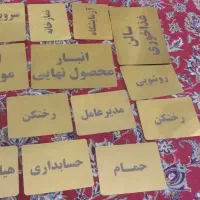 برچسب طلایی یا لیبل طلایی