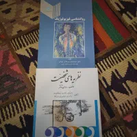 روانشناسی ارشد بالینی