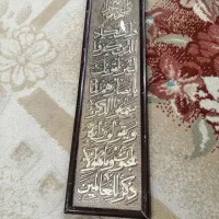 تابلو حکاکی شده