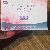 لایه بردار و روشن کننده