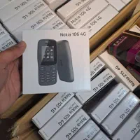 نوکیا اصل ویتنام پلمپ اکبند