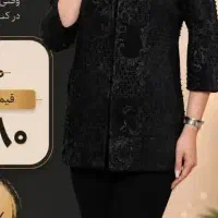 مانتو کتی مجلسی