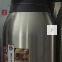 فلاسک استیل