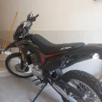 باسل ۲۵۰