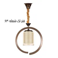 لوستر حبابی|لوستر و چراغ آویز|تهران, یاخجی آباد|دیوار