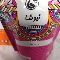 خاکشیر،پودراستخوان ساز،دانه چیا|خوردنی و آشامیدنی|ایلام, |دیوار