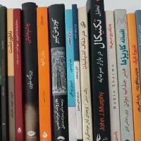 رمان و توسعه فردی