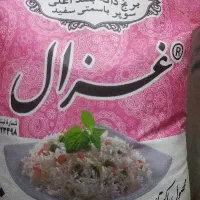 برنج پاکستانی غزال