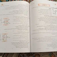 کتاب شیمی یازدهم مبتکران
