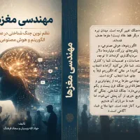تالیف کتاب و مقاله و پایان نامه و رساله و لوگو