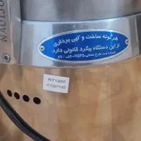 صنعتی|آبمیوه‌گیر و آب‌مرکبات‌گیر|کوهدشت, |دیوار
