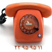 خط رند ثابت شهری