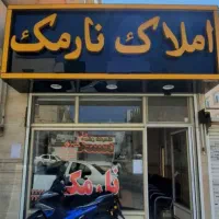 آپارتمان-پاسارگاد-شخصی-ساز-پونک