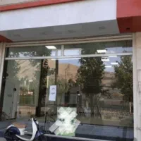دریافت نمایندگی مغازه از ما کالا و تجهیز از شما