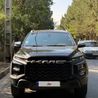 وانت kmc