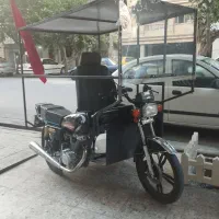 موتور سه چرخ