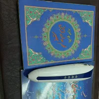 قلم قرآنی