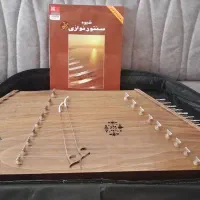 سنتور نو