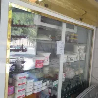 یخچال