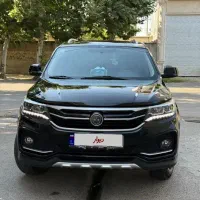 اف ام سی
