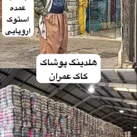 تی شرت اروپایی کشورامریکایی استوک لباس