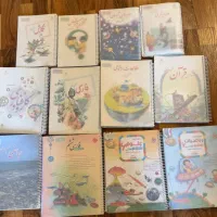 کتاب آمادگی تیزهوشان ششم به هفتم