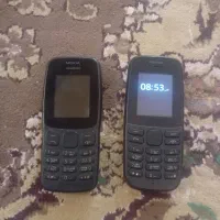 گوشی