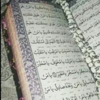 سرکتاب و دعا درخدمتم