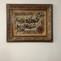تابلو فرش دستباف و ان یکاد