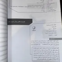 کلیدواژه طلایی نوآور-عمران اجرا|لوازم التحریر|مشهد, الهیه|دیوار