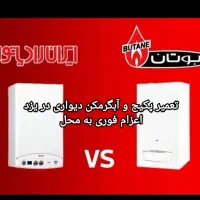 تعمیر پکیج رسوب گیری اسید شویی فشار آب گرم در محل