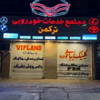 استخدام صافکار پی دی ار pdr