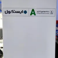 ۵ فوت هتلی ایستکول|یخچال و فریزر|نیشابور, |دیوار