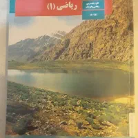 تدریس خصوصی ریاضی و زبان انگلیسی