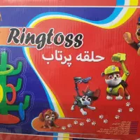 حلقه ی پرتاب بازی برای کودکان