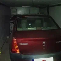 رنو‌تندرال‌نود‌فرانسوی‌تمام‌فول‌درجه‌یک‌درحدصفر