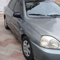 ریو بیرنگ پلم