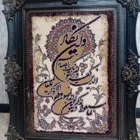 تابلو فرش